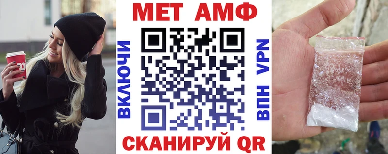 АМФЕТАМИН 98%  Ессентуки 