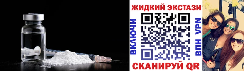 БУТИРАТ Butirat  Ессентуки 