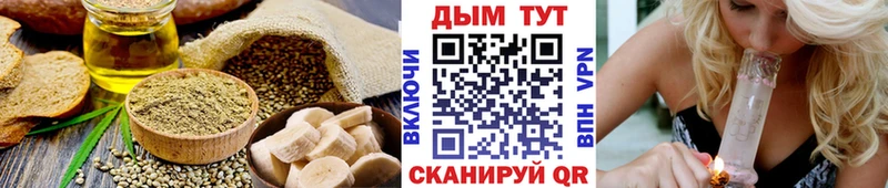 сайты даркнета как зайти Ессентуки Cannafood конопля наркотики