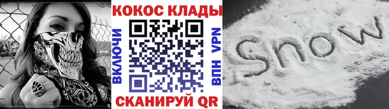 Кокаин Перу  цена   Ессентуки 