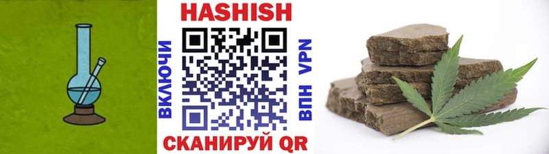 darknet Telegram  Ессентуки  Гашиш VHQ 