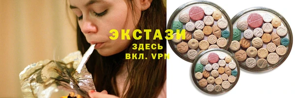 тгк Зеленокумск