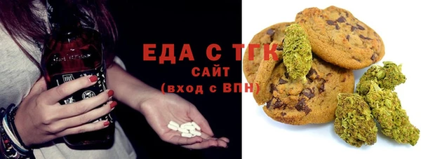 марки nbome Инсар