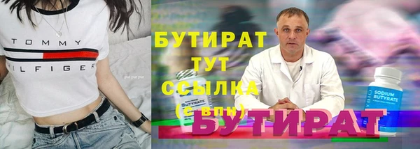 винт Инта