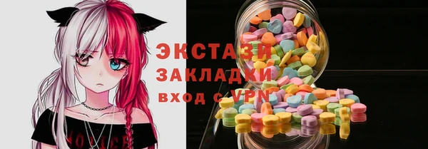 метадон Иннополис