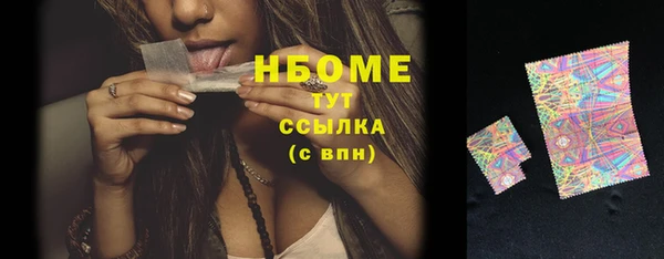 тгк Зеленокумск
