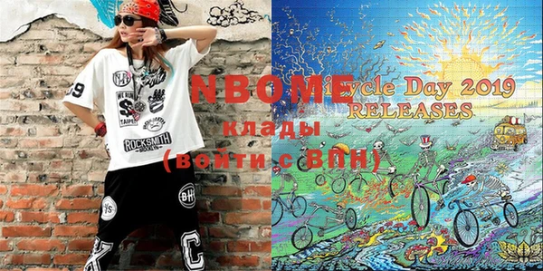 марки nbome Инсар