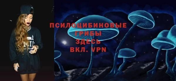МДМА Зерноград