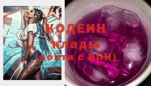 тгк Зеленокумск