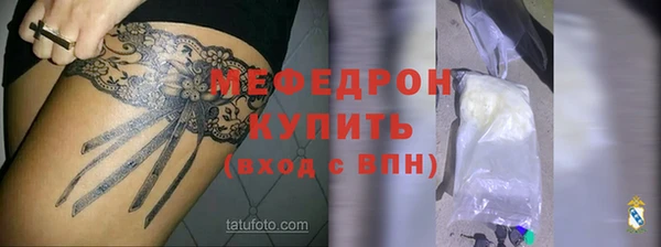 метадон Иннополис