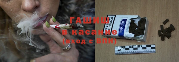 МДМА Зерноград