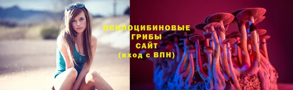 МДМА Зерноград