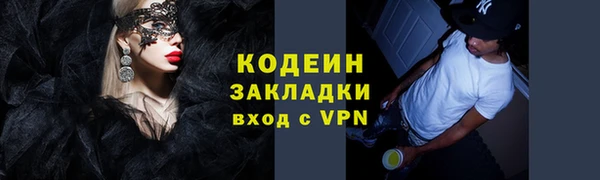 метадон Иннополис