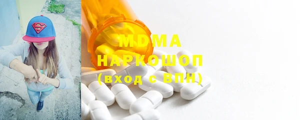 тгк Зеленокумск