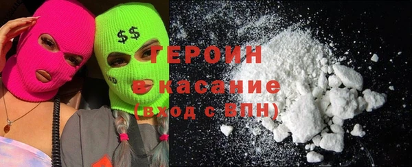 тгк Зеленокумск