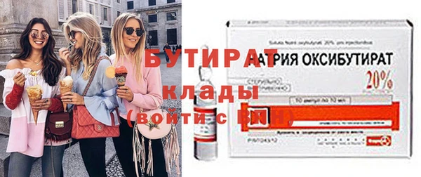 МДМА Зерноград