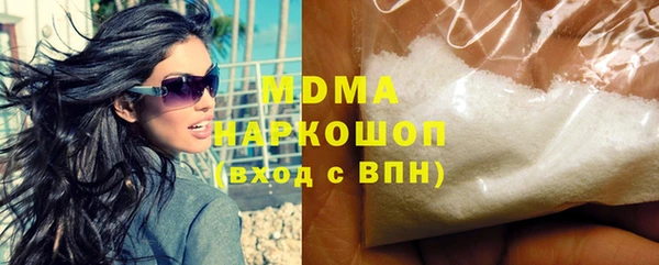 марки lsd Зеленодольск