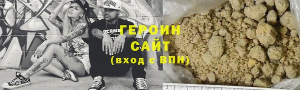 МДМА Зерноград