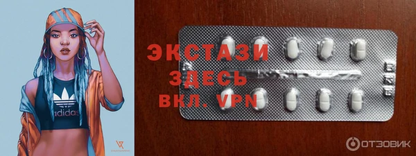 метадон Иннополис