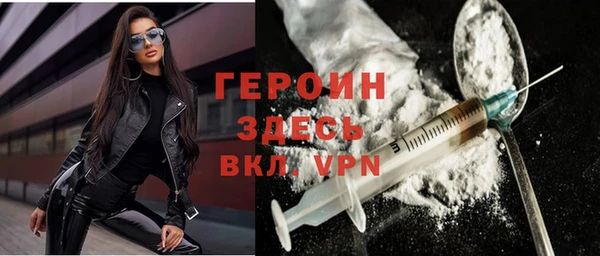 МДМА Зерноград
