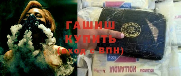 марки nbome Инсар