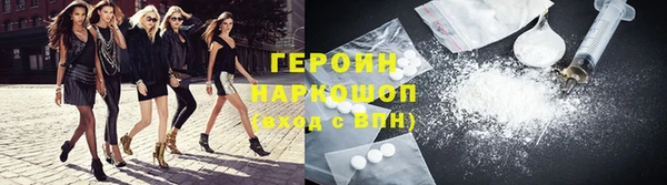 тгк Зеленокумск