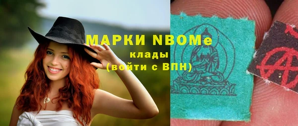 марки lsd Зеленодольск