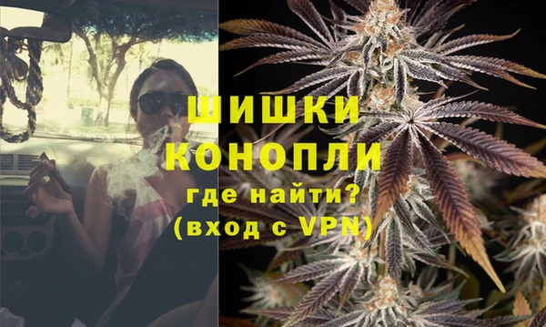 МДМА Зерноград