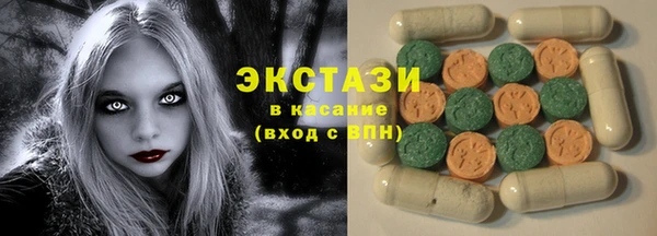 МДМА Зерноград
