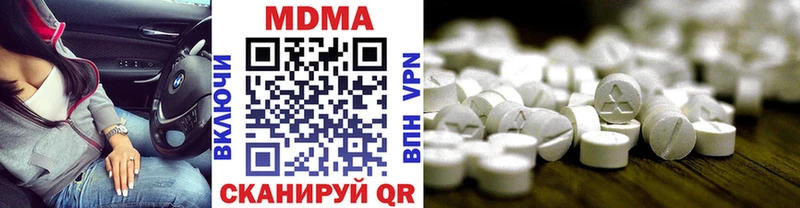 МДМА молли  дарк нет клад  Ессентуки  закладка 