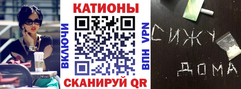 Меф mephedrone  сколько стоит  Ессентуки 