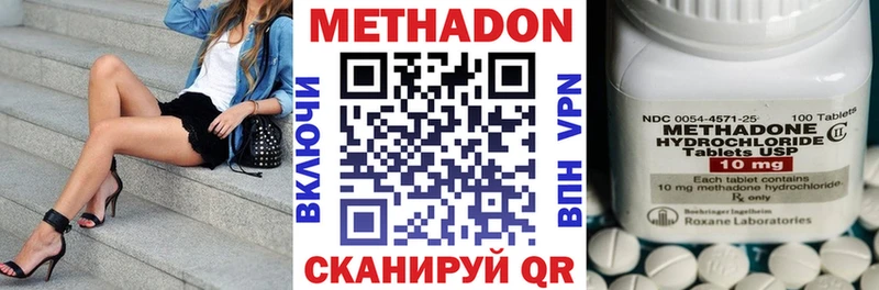 МЕТАДОН мёд  Ессентуки 