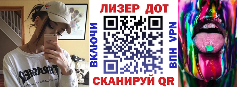 наркошоп ОМГ ОМГ ONION Наркотические марки 1500мкг Ессентуки