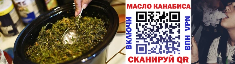 где продают наркотики  МЕГА маркетплейс  ТГК Wax  Ессентуки 