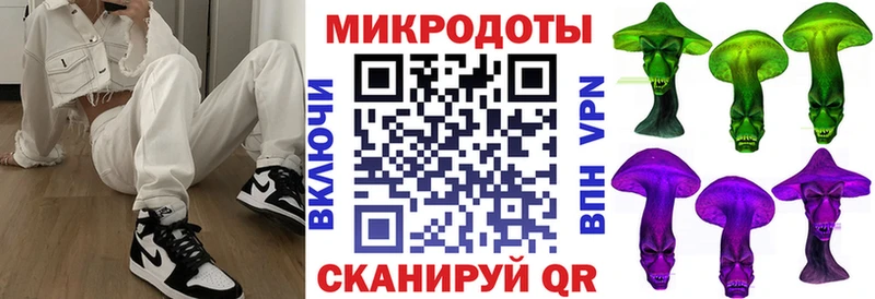 Галлюциногенные грибы мицелий  Ессентуки 